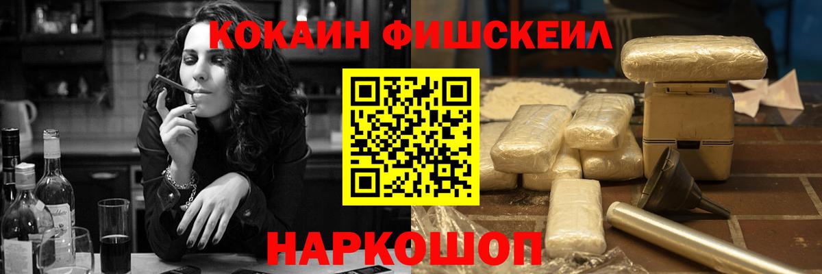 COCAIN 98%  COCAIN Перу  Вход с VPN  COCAIN  Клинцы 