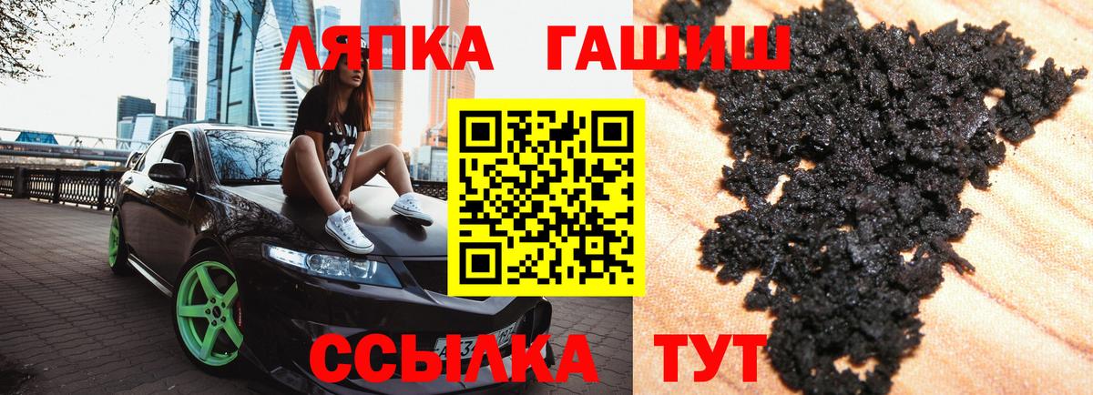 Гашиш Ice-O-Lator Клинцы
