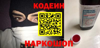 герыч Волжск