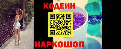 героин Волгодонск