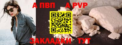 мдпв Гай