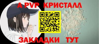 гашишное масло Волжский