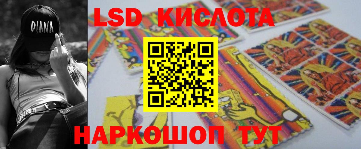 Клинцы  Лсд 25 экстази кислота  Вход с VPN  LSD-25 экстази кислота 