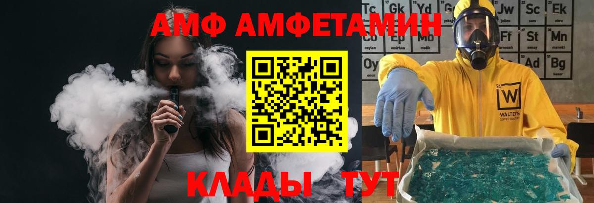Первитин Methamphetamine Клинцы