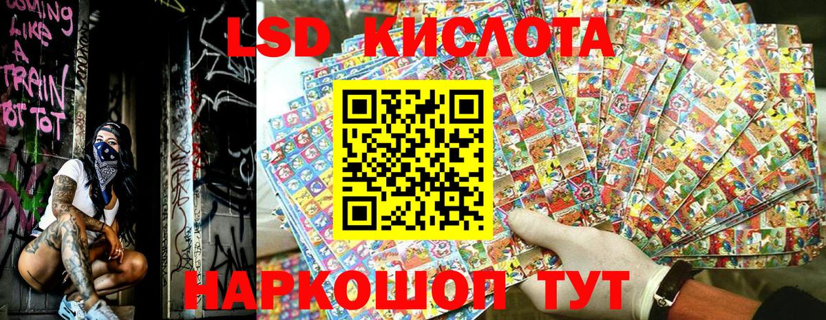 Марки NBOMe 1,8мг  Марки NBOMe 1,8мг  Клинцы  Вход с VPN 