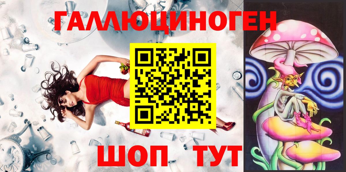 Псилоцибиновые грибы мицелий Клинцы