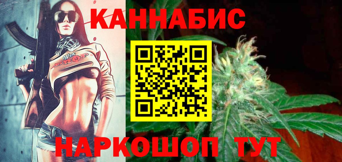 Шишки марихуана индика  Каннабис AK-47  Вход с VPN  Конопля конопля  Клинцы 